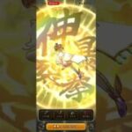 ドラクエウォーク　魔人でゴット爆裂拳です。
