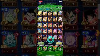 ドッカンバトルボックス
