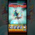 リョウ艦隊でアレスター行ってきました #モンスト #モンスト好きと繋がりたい #モンスターストライク #ぼっちざろっく #ぼざろ