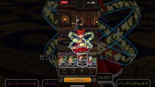 #ドラクエウォーク 🐉キャプテンクロウ🧑‍✈️🏴‍☠️現わる😈🏴‍☠️
