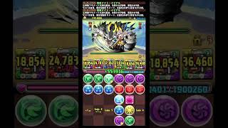 ディプシオール降臨② #パズドラ