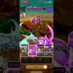魔剣士のスーパーハイテンションは完全に壊れ　#ドラクエウォーク