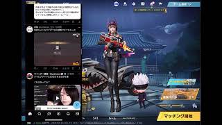 【荒野行動】野良デュオ！