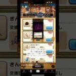 ゴールド使い切ったわ#ドラクエウォーク