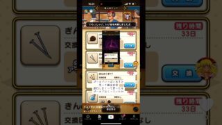 ゴールド使い切ったわ#ドラクエウォーク