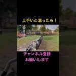最初、置き砂するのかと思いましたか？#荒野行動 #スナイパー #おすすめにのりたい #おすすめ