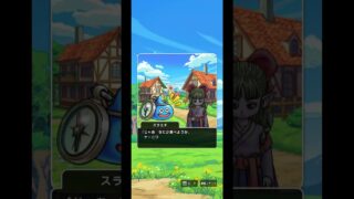 ガールたちとの思い出３ 旅行の思い出クエスト ～二人の友情編～ 開始シナリオ（ドラクエウォーク）