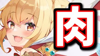 🔴火古戦場予選初日【グラブル】