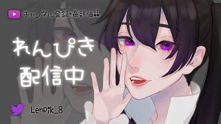 【荒野行動】捕まってた男によるフリーレンガチャ