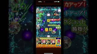 〈恒常獣神化・改〉禁忌の獄〜深淵〜「水獄の阿頼耶」で”ガリバー”使ってみた記録簿。〈#モンスターストライク #モンスト #適正 〉