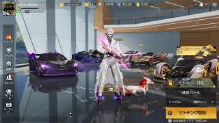 「ＰＳ５　＃荒野行動］雅龍の昼活ライブ配信！年内チャンネル登録者数１０００人目指してます♪