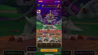 【ドラクエウォーク】究極エビルプリースト　基本職+α縛り