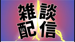 雑談　パズドラ　マルチあり