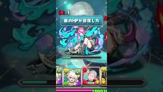 水星初見のリアクション #パズドラ