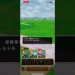 #ドラクエウォーク 🐲ミイラ男😈☠️現わる😈🧟仲間入り🤪