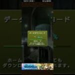 パズドラ部