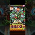 【簡単？】初見だけ勝てるスケアトラ #モンスト