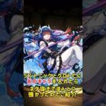 ジントニック×クロトビに”オメガモン”を入れたら最強だったのでご紹介。【メイドイベント　パズドラ】 #パズドラ