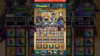 円月輪が欲しいガチャ。ドラクエウォーク