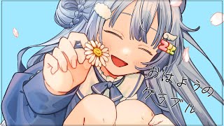 グラブル ￤ゆるっと朝活ˎˊ-#グラブル
