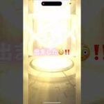 出ました😳‼️ モンスト 祝宴㊗️‼️ブライダルガチャ‼️