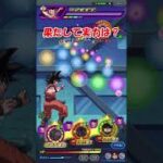 【ドッカンバトル】こっちも期待してます。ギニュー特戦隊を使ってみた #ドッカンバトル #ドッカン #ドラゴンボール #ギニュー特戦隊 #ゆっくり実況