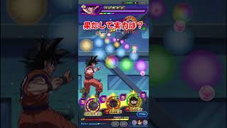 【ドッカンバトル】こっちも期待してます。ギニュー特戦隊を使ってみた #ドッカンバトル #ドッカン #ドラゴンボール #ギニュー特戦隊 #ゆっくり実況