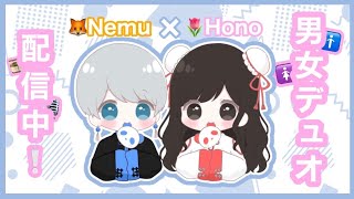 【荒野行動】男女デュオ