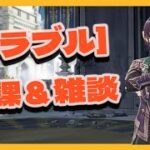 [グラブル]初見さん歓迎！　錬金素材集め絶望的だけど諦めないで周回