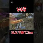 【荒野行動】vs5#shorts#荒野行動チャンネル登録よろしくお願いします！
