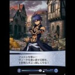 【メイン】1章 01話 ラッヘの森【メギド７２】