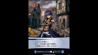 【メイン】1章 01話 ラッヘの森【メギド７２】