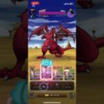 竜神王❗️１ターン攻略‼️ #ドラクエ #ドラクエウォーク #1ターン攻略 #竜神王
