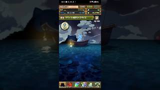 ツリットの釣りパラダイス 夜 1分 #パズドラ