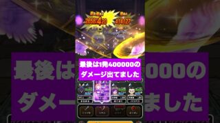 神鳥の翼斧でバッファロン&モヒカント1ターン攻略　ドラクエウォーク 前回2ターンで掲載してましたがやりかた変えると1ターンでした。。。