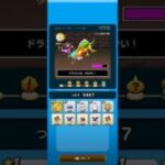 【ドラクエウォーク】休むんです。③-1日目