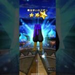 【ドラクエウォーク】神鳥レティス装備ふくびき10連(50連目)