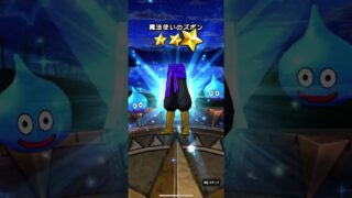 【ドラクエウォーク】神鳥レティス装備ふくびき10連(50連目)