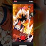【1218日目】毎日単発ガチャ【ドラゴンボールZドッカンバトル】