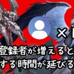 【 #グラブル  】登録者が増えたらその数×1h最低でも走る配信 #黒産カラス #vtuber