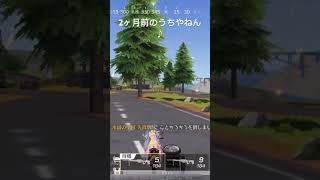 2ヶ月前のうち！笑めちゃくちゃ下手やった笑#荒野行動 #スナイパー