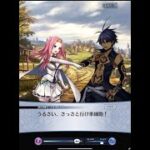 【メイン】2章 09話 ハイルング村【メギド７２】