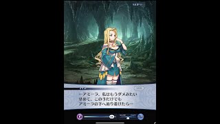 【メイン】2章 12話 ヒルフェの地下道【メギド７２】
