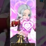 【ドラクエウォーク】みわくのリボンに紐付けされた技 その2