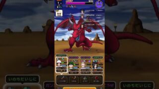 2月スタート勢が竜神王とタイマンしてみた #ドラゴンクエストウォーク #ドラクエウォーク #DQW