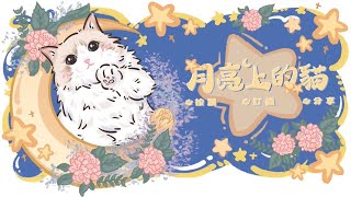 【天堂2M】聽說下午沒得掛？？？ /ᐠ .ᆺ. ᐟﾉ  #리니지2m #リネージュ2m #Lineage2M