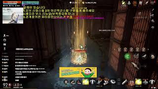 [리니지2M] 린투엠 금요일의 혁명 (봉봉–칼리)     #빅보스 #리니지 #리니지2M #신제이 #天堂2m #lineage2m #リネージュ2M #Линейка 2 м