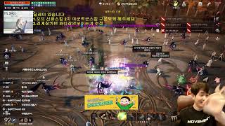 [리니지2M] 챔피언 보스 기대합니다     #빅보스 #리니지 #리니지2M #신제이 #天堂2m #lineage2m #リネージュ2M #Линейка 2 м