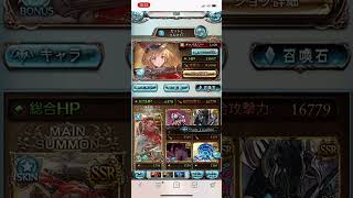 グラブル　水ガチ勢が使うフルオート編成3選 #グラブル
