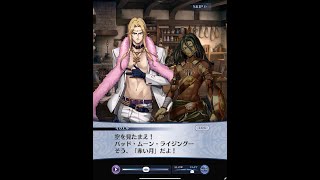 【メイン】3章 17話 アンハルト渓谷【メギド７２】